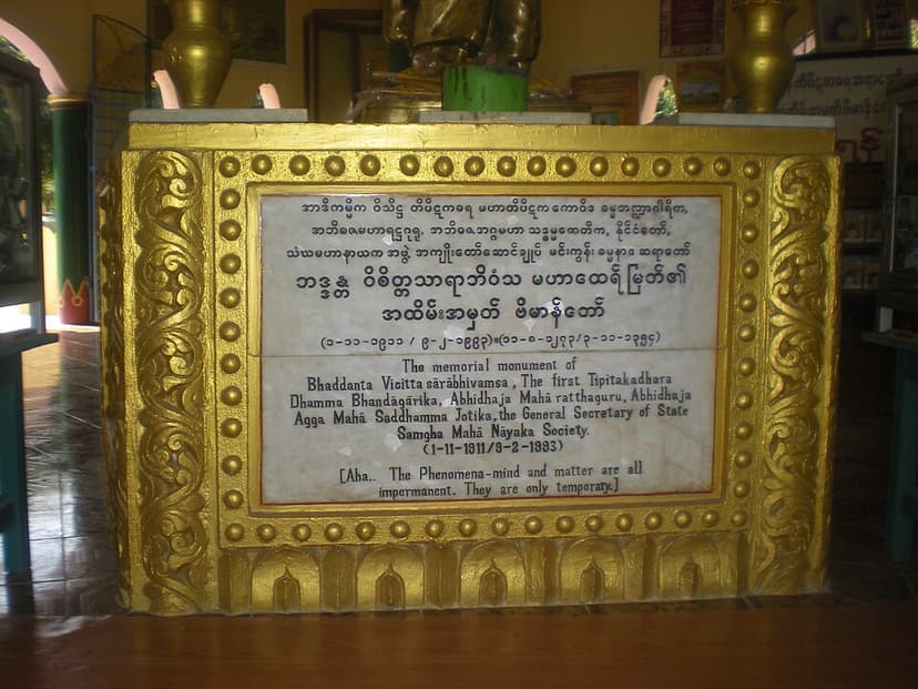 Mingun Sayadaw