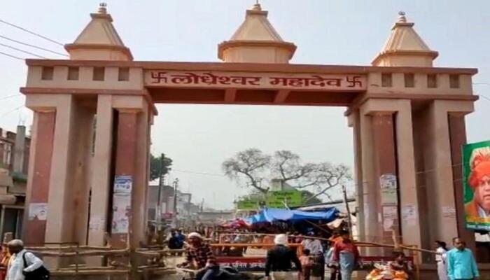 Lodheshwar Mahadev Mandir