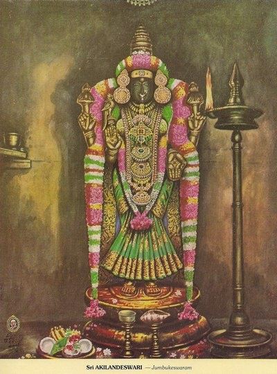 Akilandeshwari
