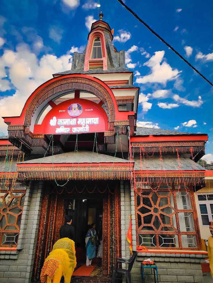 Kamaksha Temple