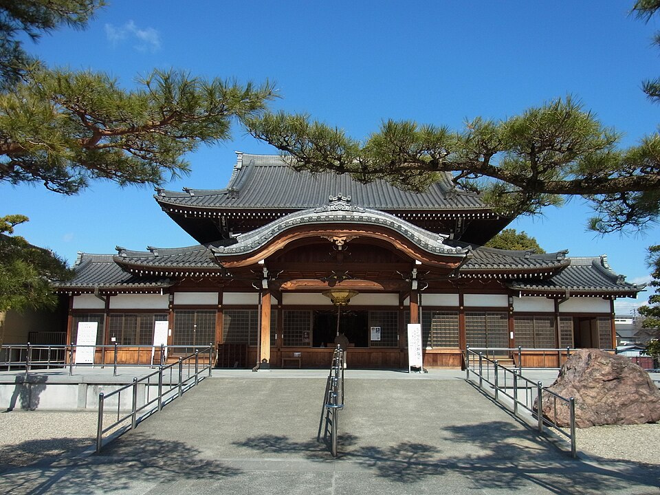 Arako Kannon