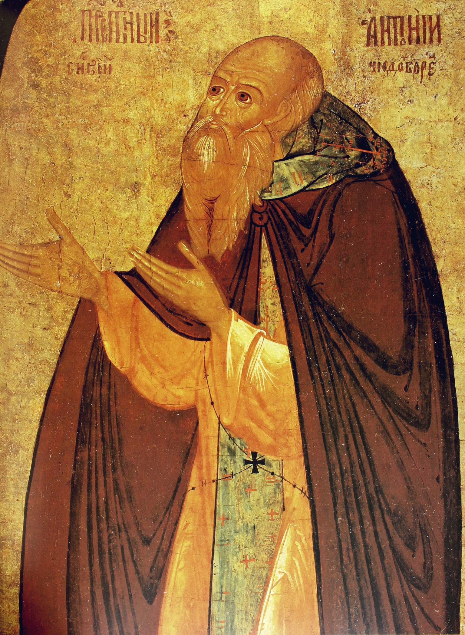 Anthony of Siya