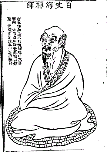 Baizhang Huaihai