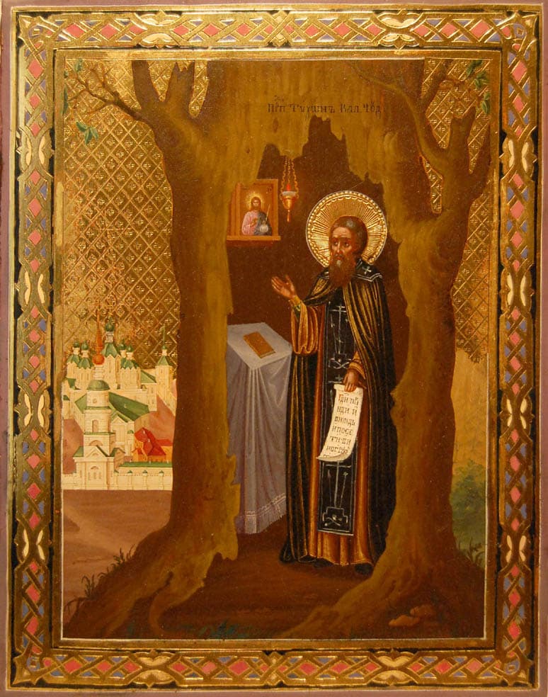 Tikhon of Kaluga
