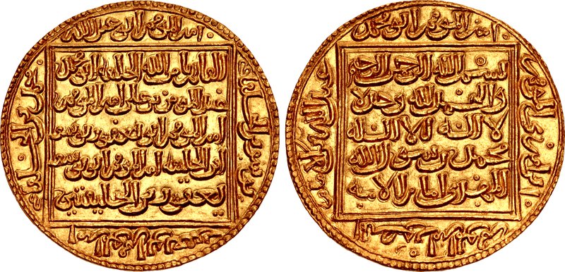 Abdallah al-Adil