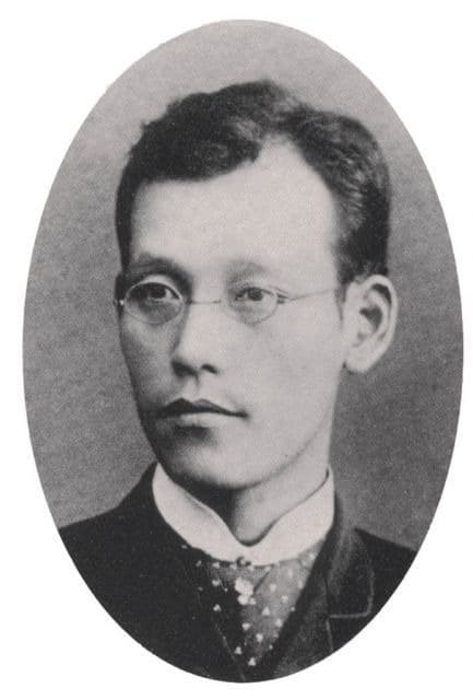 Tanaka Chigaku