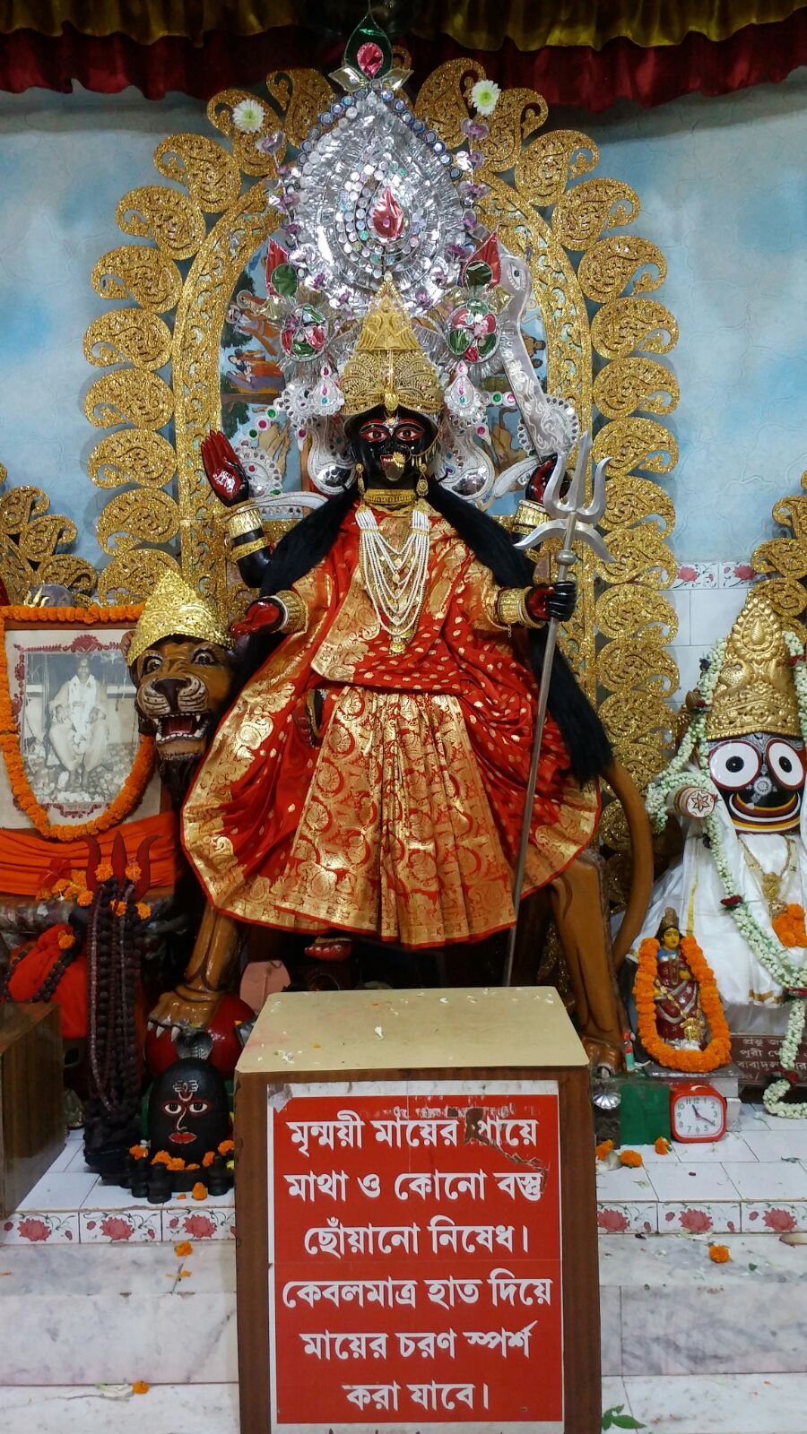 Bipadtarini Chandibari