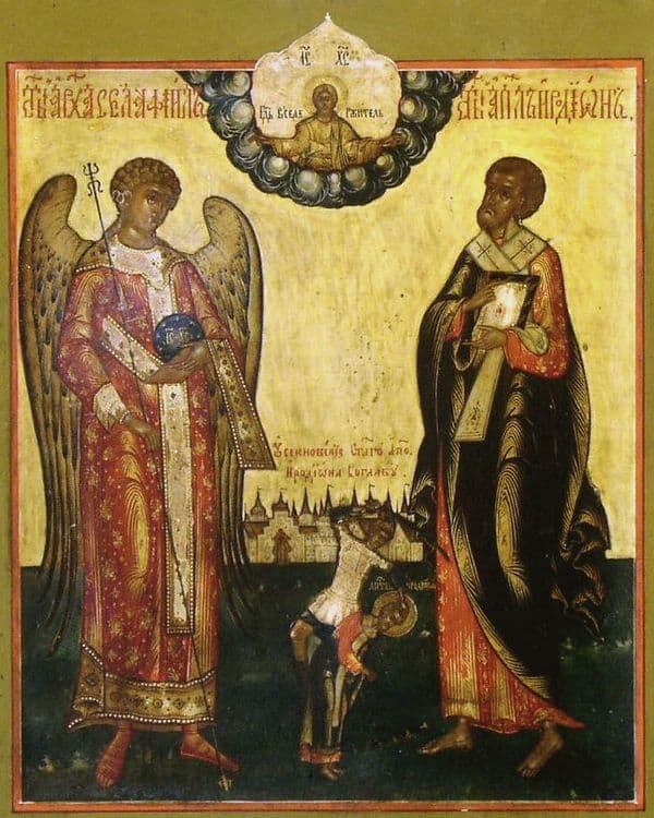 Herodion of Patras