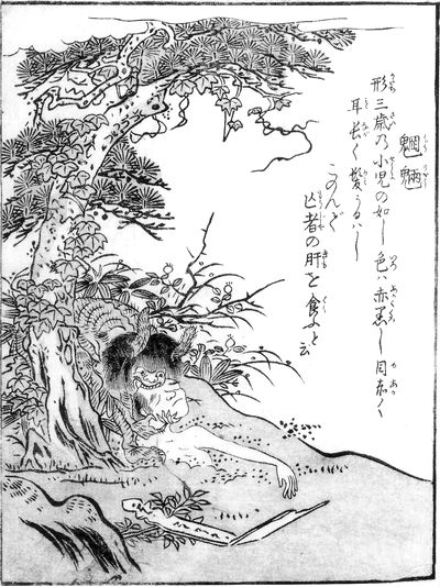 Wangliang