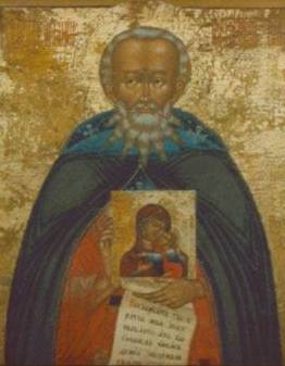 Abraham of Galich