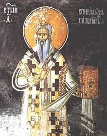 Spyridon of Serbia
