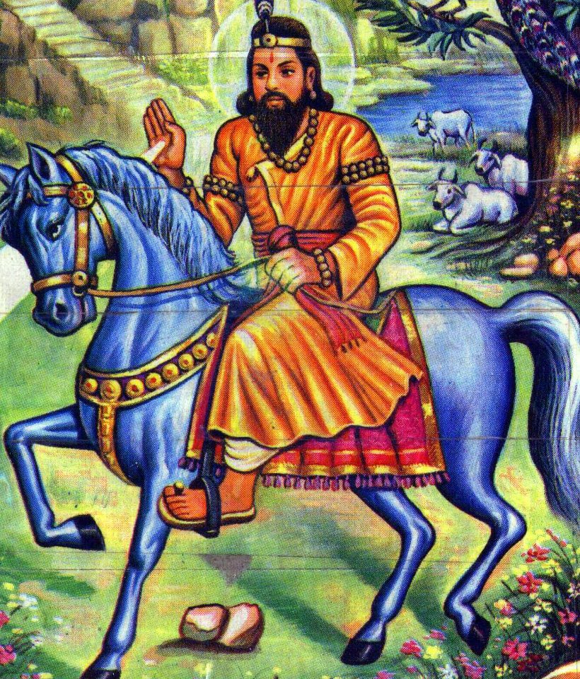 Baba Mohan Rama