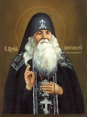 Amphilochius of Pochayiv