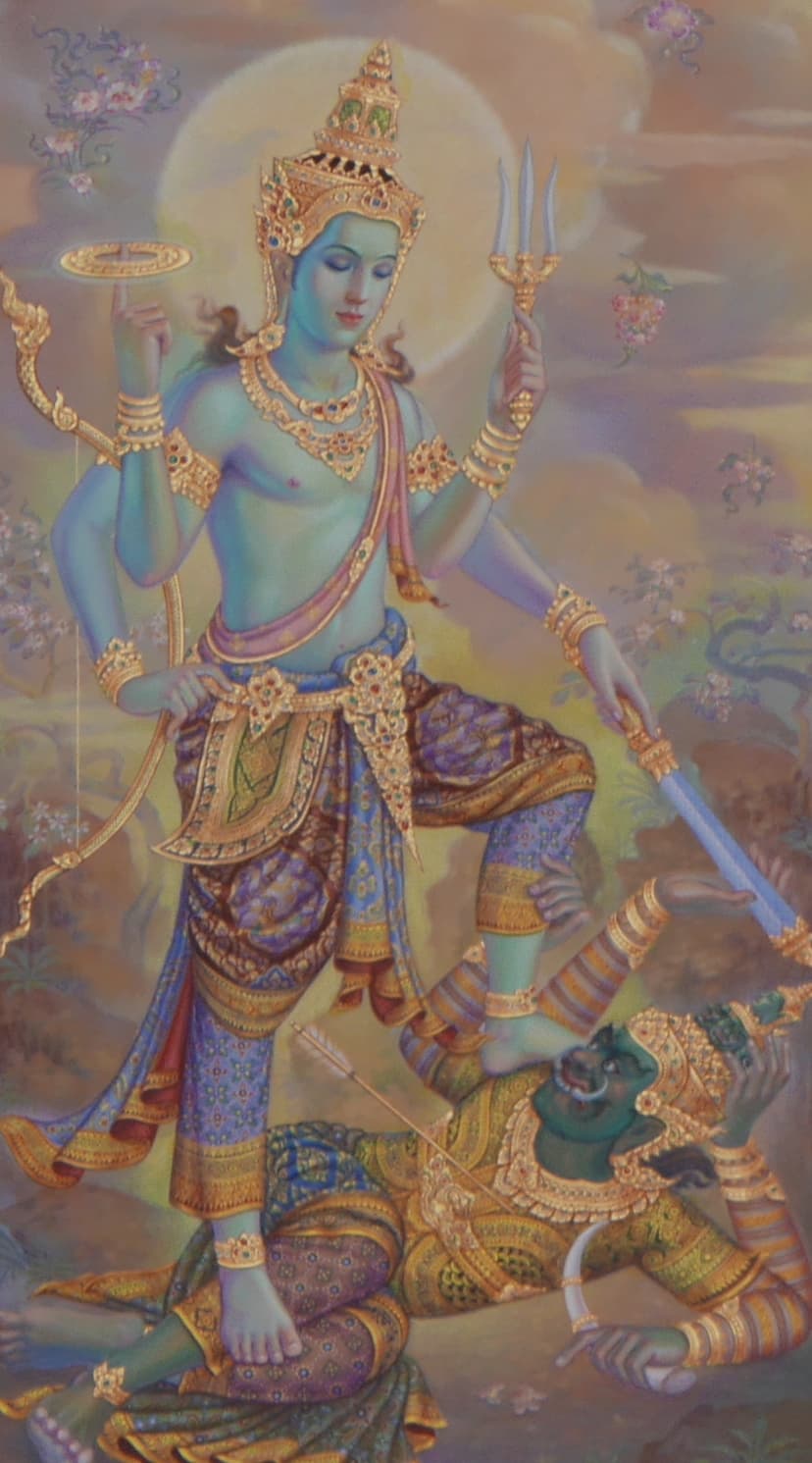 Rama