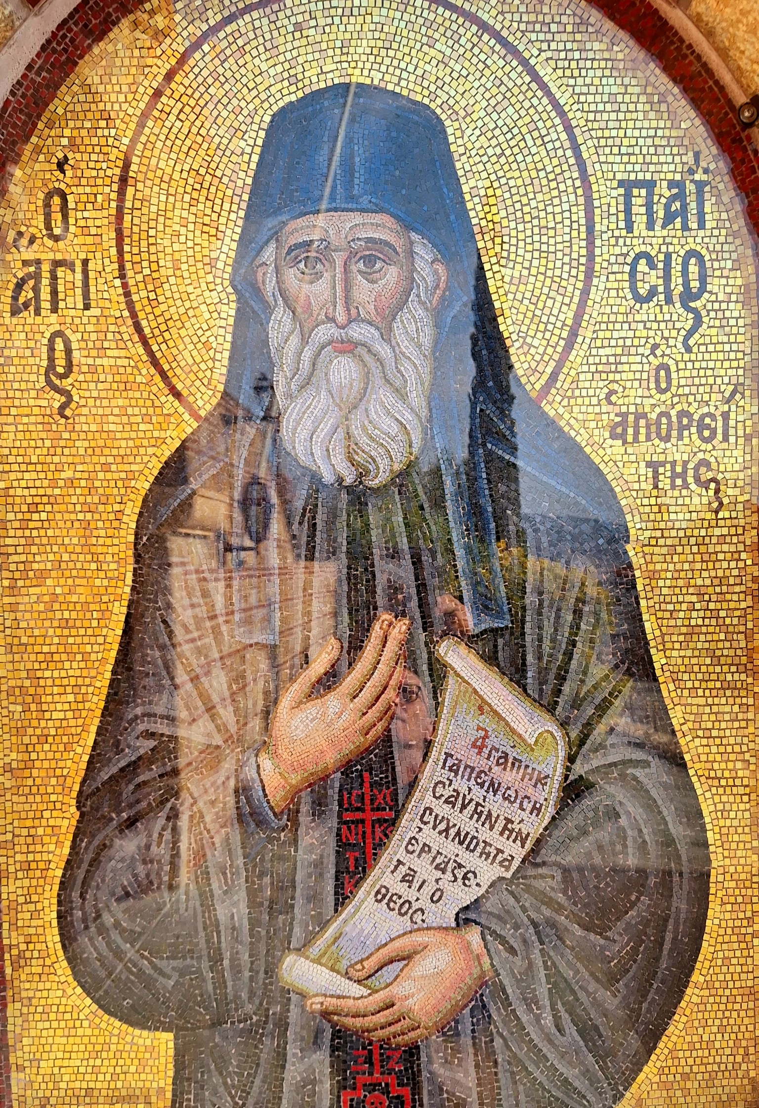 Paisius of Mount Athos