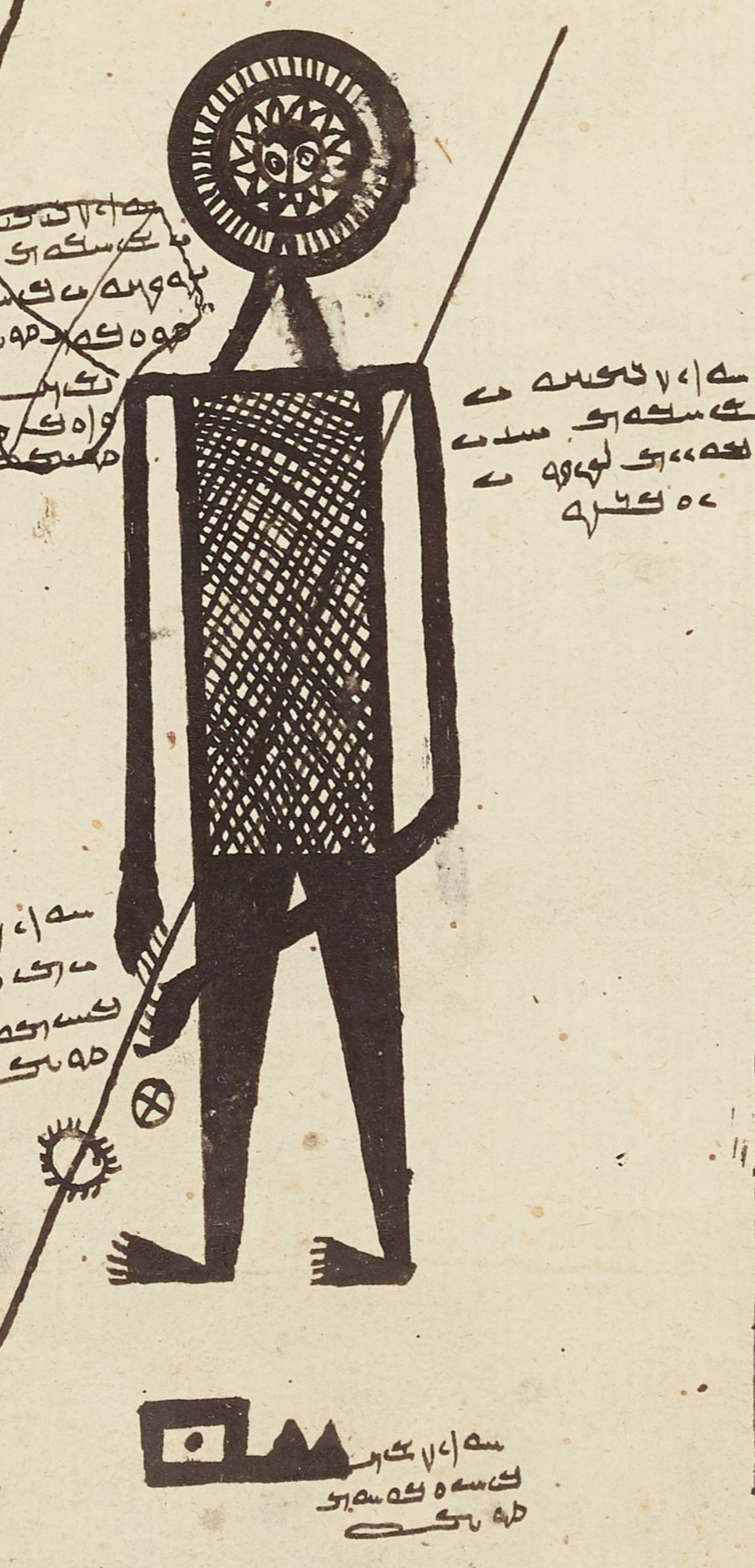 Bihram Rabba