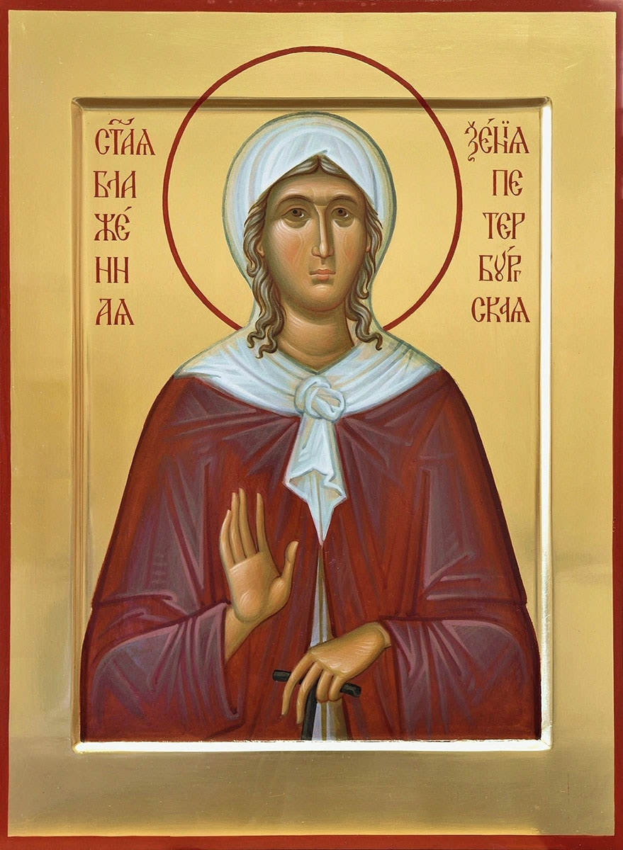 Xenia of Saint Petersburg