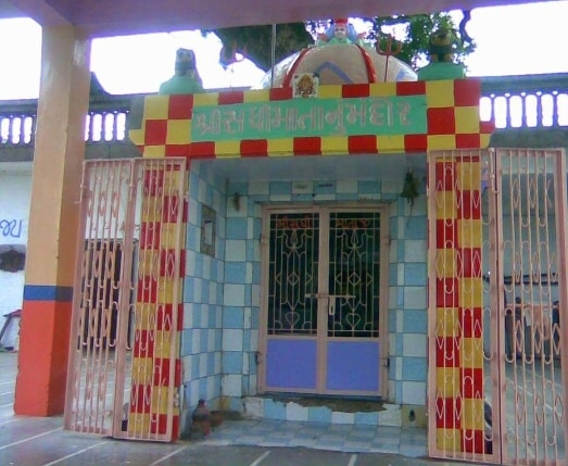 Sadhimataji temple